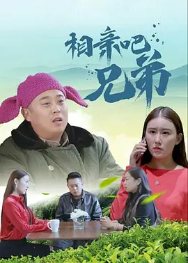 像我的家人